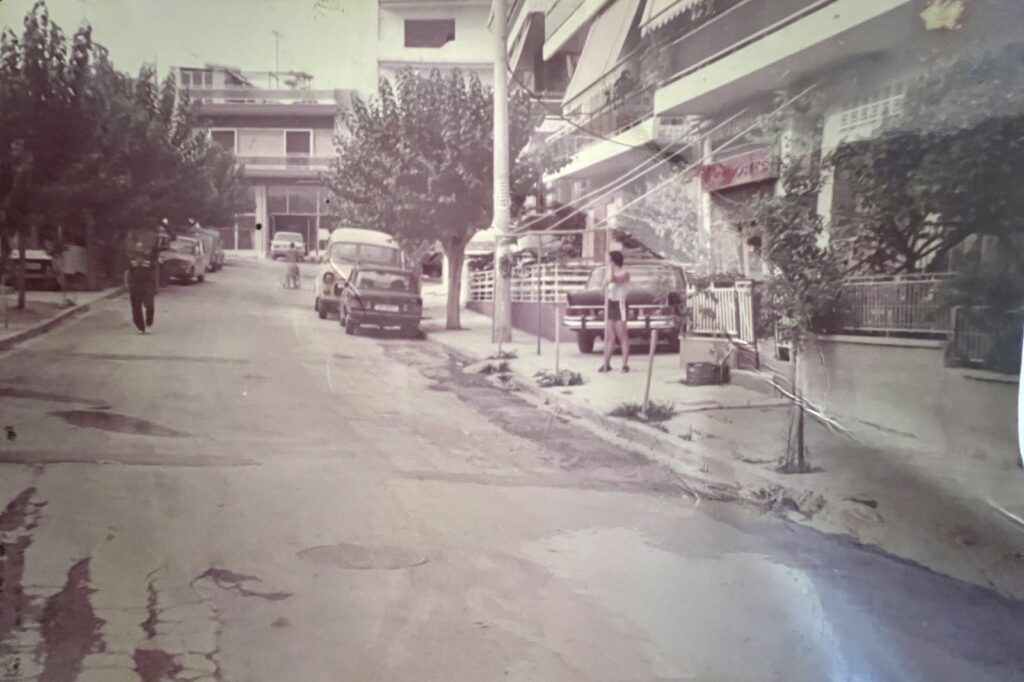 ΗΕταιρία μας
